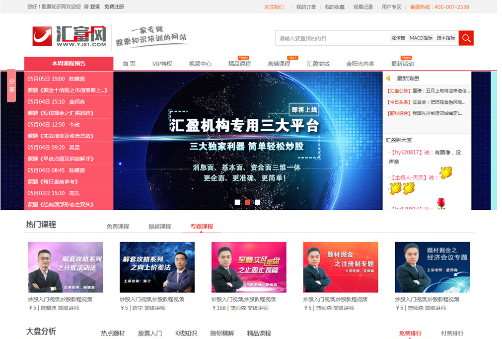 網站建設 網站建設