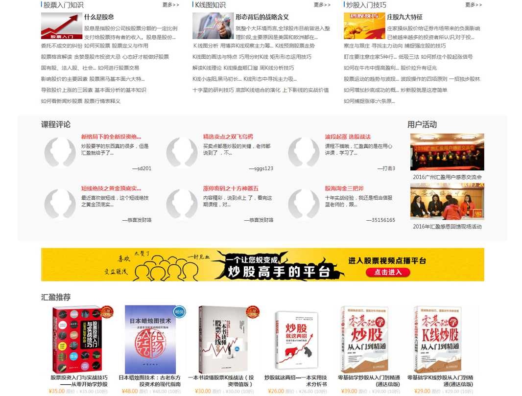 網站建設公司 網站建設公司