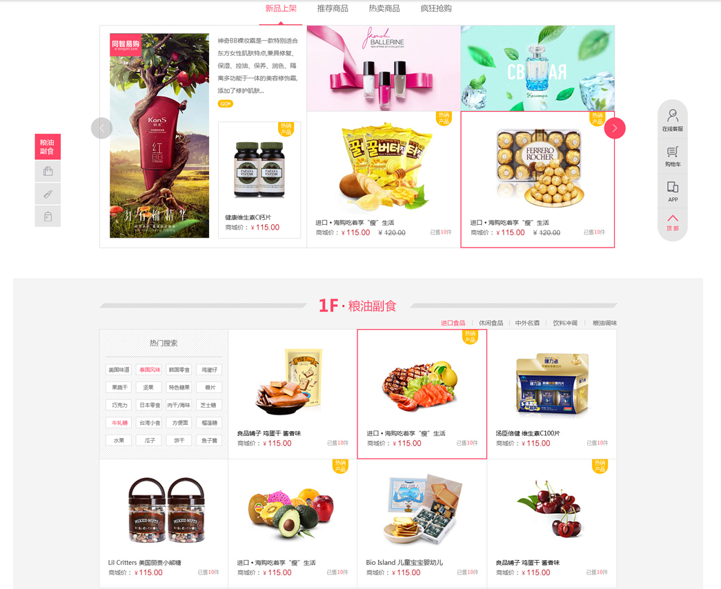 定制企業(yè)網(wǎng)站 定制企業(yè)網(wǎng)站