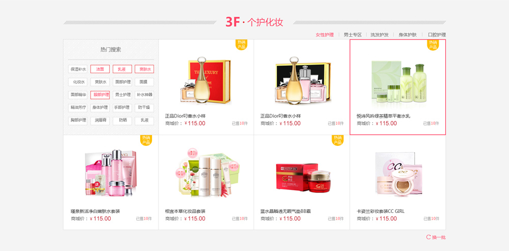 定制品牌網(wǎng)站 定制品牌網(wǎng)站