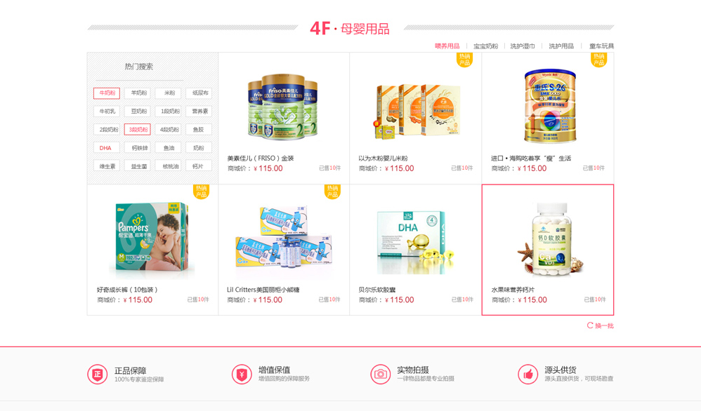 定制網(wǎng)站 定制網(wǎng)站