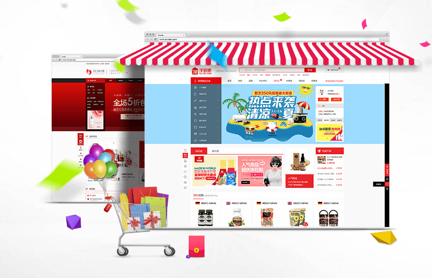 商城網站定制開發 商城網站定制開發