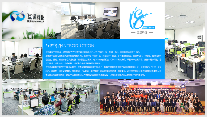 網(wǎng)站建設(shè)公司 網(wǎng)站建設(shè)公司