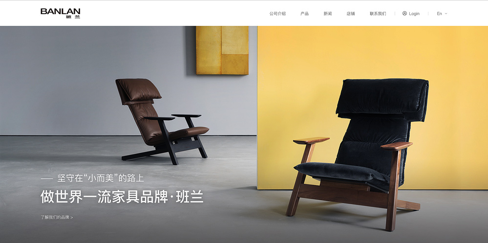 企業網站建設 企業網站建設