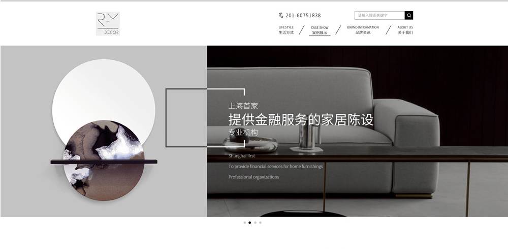 建筑裝飾裝修網(wǎng)站建設(shè) 建筑裝飾裝修網(wǎng)站建設(shè)