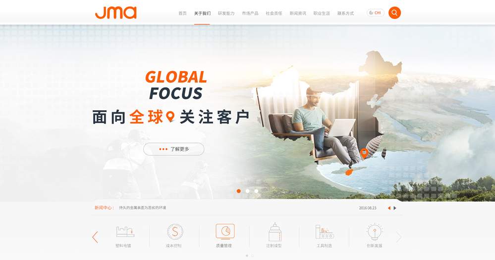 跨境電商網(wǎng)站建設(shè)制作開發(fā)案例 跨境電商網(wǎng)站建設(shè)制作開發(fā)案例