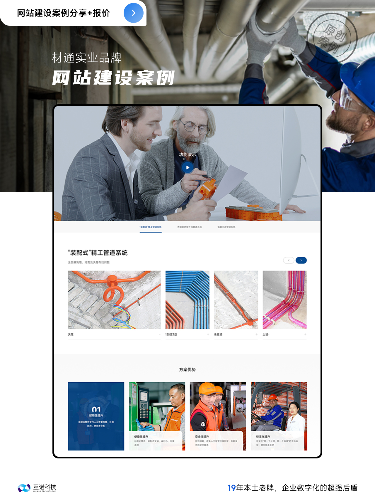 做網(wǎng)站哪家公司好