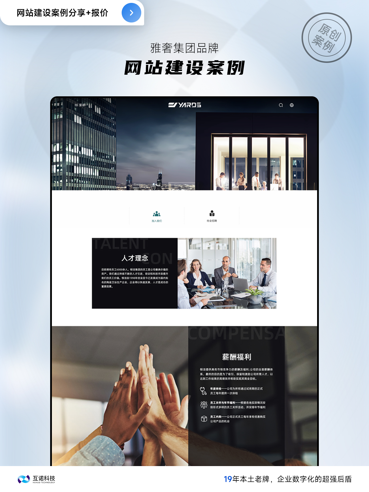 網(wǎng)站建設(shè)公司哪家好 網(wǎng)站建設(shè)公司哪家好