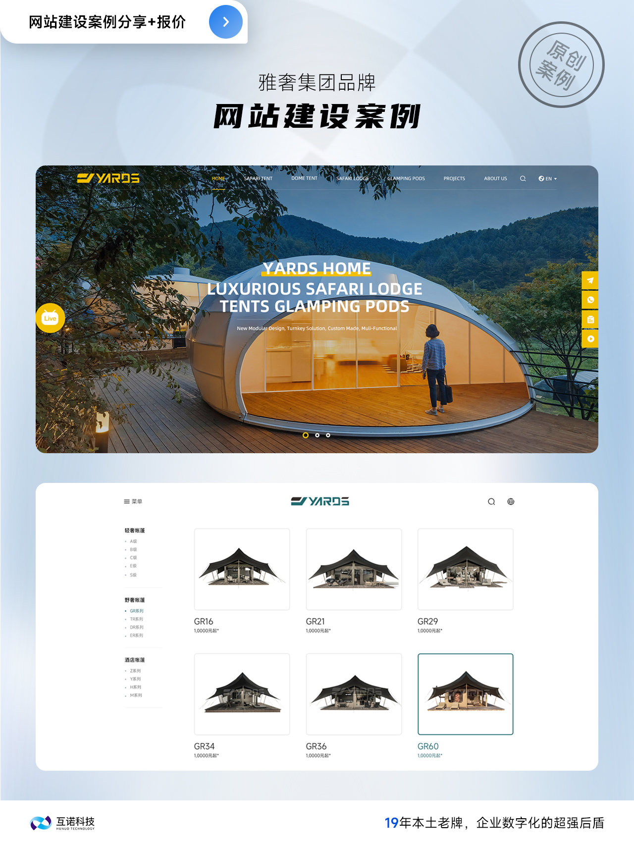 網(wǎng)站建設(shè)選哪家好 網(wǎng)站建設(shè)選哪家好