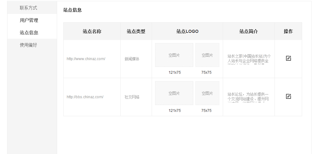 QQ圖片20140909161159